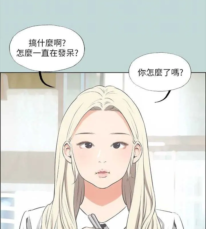 纵夏夜之梦(无码版)-第45話-好想大幹特幹 - 图片 39