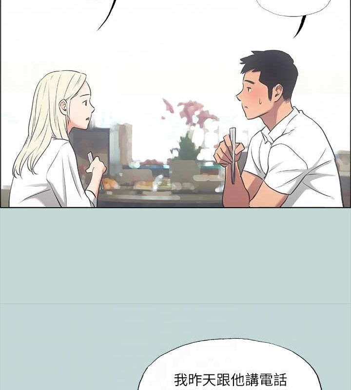 纵夏夜之梦(无码版)第45話-好想大幹特幹