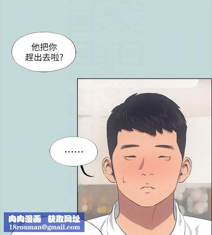 纵夏夜之梦(无码版)-第45話-好想大幹特幹 - 图片 47
