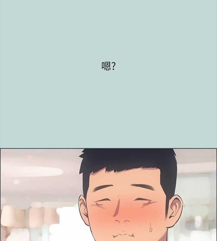 纵夏夜之梦(无码版)第45話-好想大幹特幹