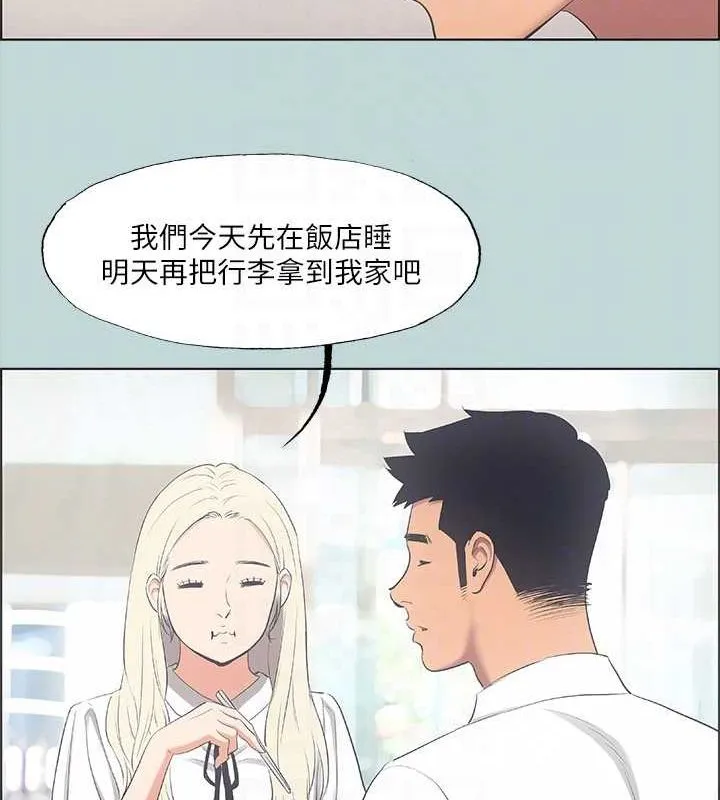 纵夏夜之梦(无码版)-第45話-好想大幹特幹 - 图片 58