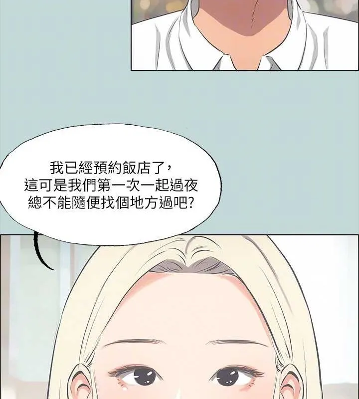 纵夏夜之梦(无码版)-第45話-好想大幹特幹 - 图片 60