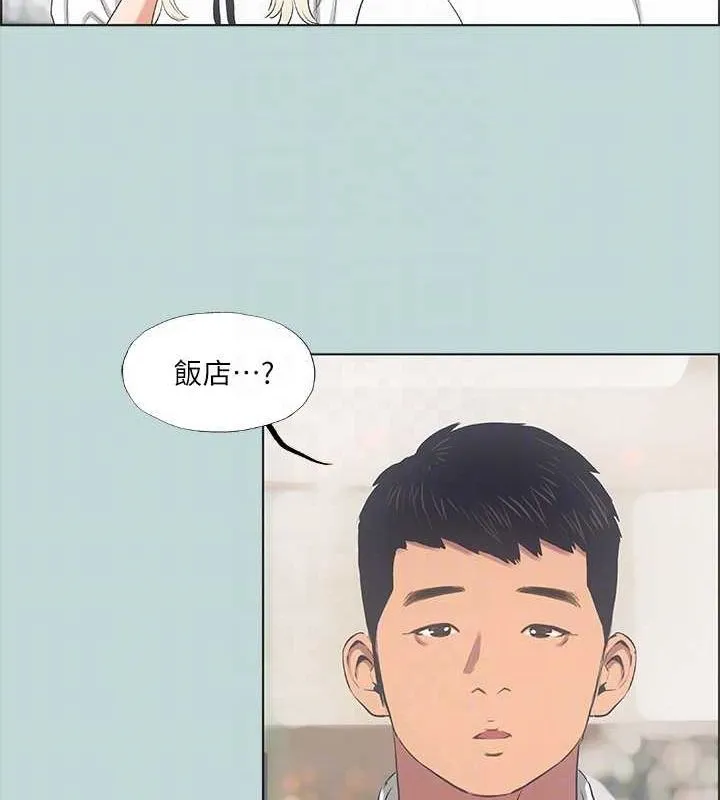 纵夏夜之梦(无码版)-第45話-好想大幹特幹 - 图片 59