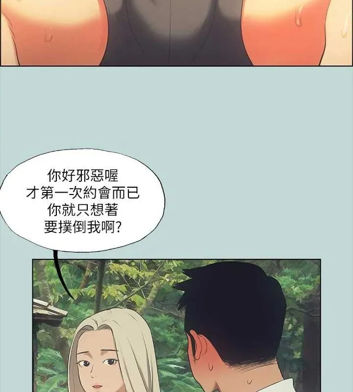纵夏夜之梦(无码版)-第45話-好想大幹特幹 - 图片 79