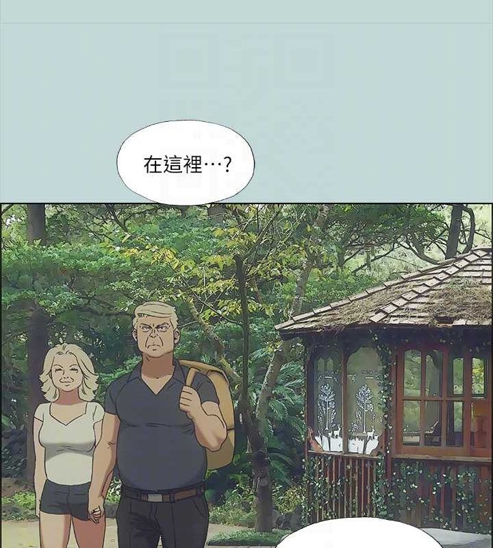 縱夏夜之夢(無碼版)第45話-好想大幹特幹