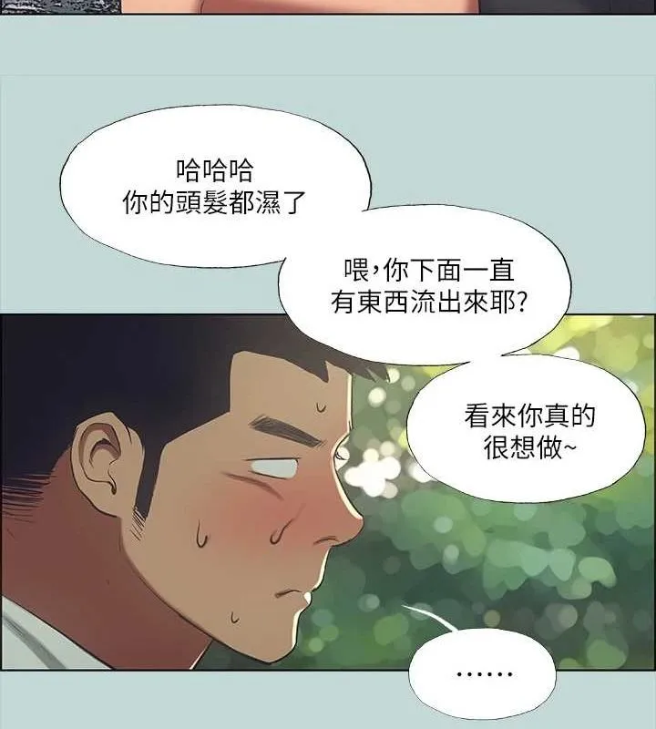縱夏夜之夢(無碼版)第46話-飯店激戰的序幕