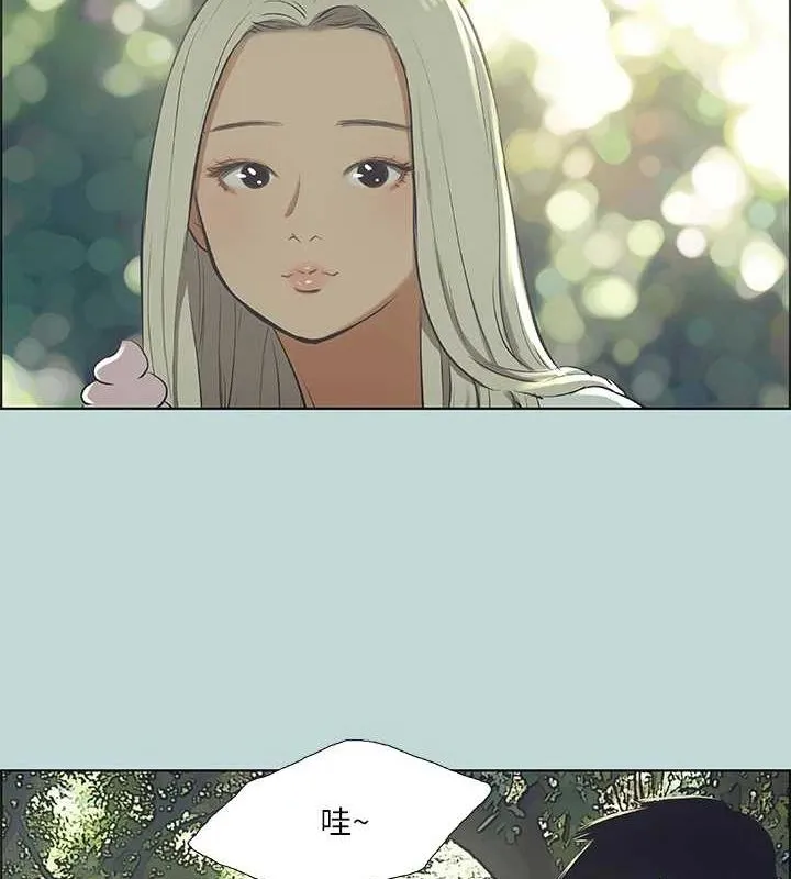 纵夏夜之梦(无码版)-第46話-飯店激戰的序幕 - 图片 5