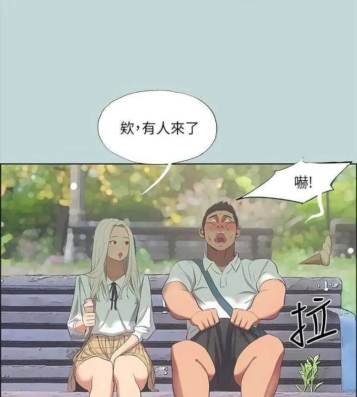 縱夏夜之夢(無碼版)第46話-飯店激戰的序幕