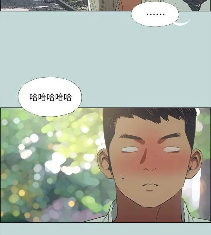 縱夏夜之夢(無碼版)第46話-飯店激戰的序幕