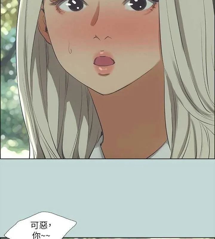 纵夏夜之梦(无码版)-第46話-飯店激戰的序幕 - 图片 21