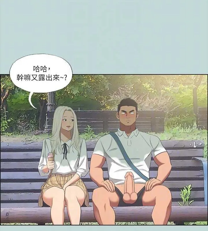 縱夏夜之夢(無碼版)第46話-飯店激戰的序幕