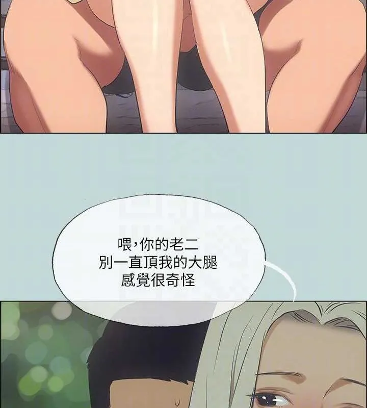 縱夏夜之夢(無碼版)第46話-飯店激戰的序幕