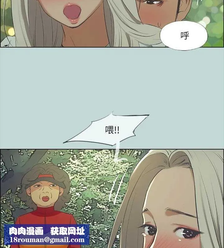 纵夏夜之梦(无码版)-第46話-飯店激戰的序幕 - 图片 43