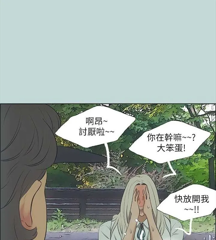 纵夏夜之梦(无码版)-第46話-飯店激戰的序幕 - 图片 54