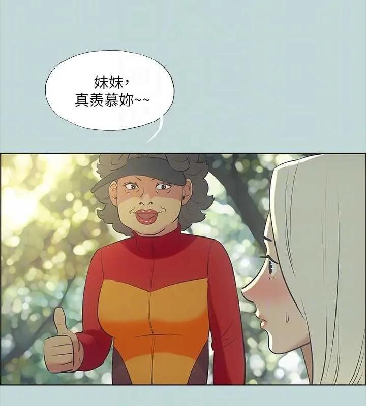 纵夏夜之梦(无码版)-第46話-飯店激戰的序幕 - 图片 57