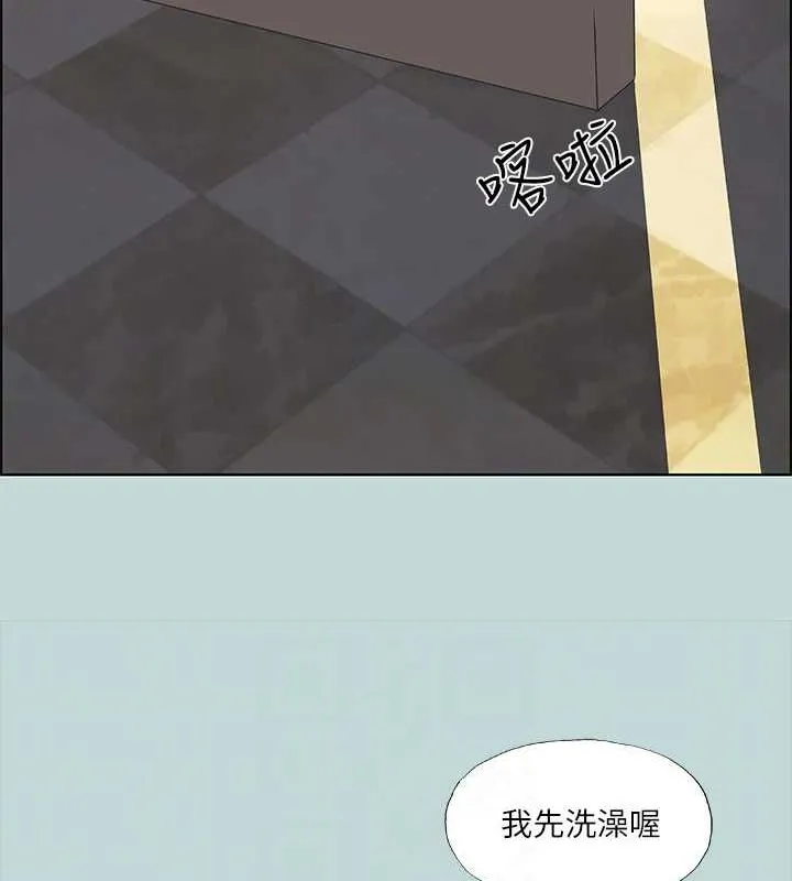 縱夏夜之夢(無碼版)第46話-飯店激戰的序幕