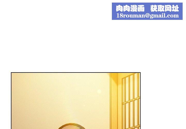 喵来的恋爱第12話