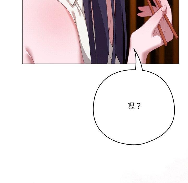 喵来的恋爱第12話