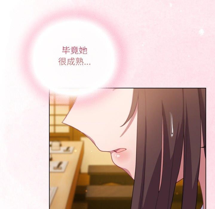 喵来的恋爱第12話