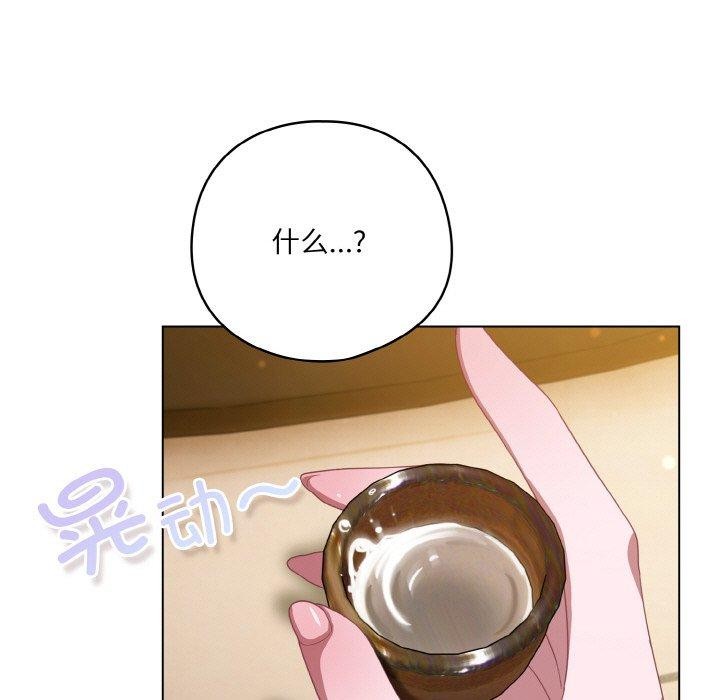 喵来的恋爱第12話