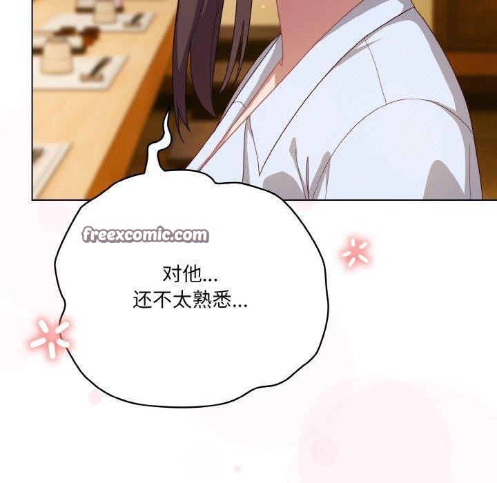 喵来的恋爱第12話