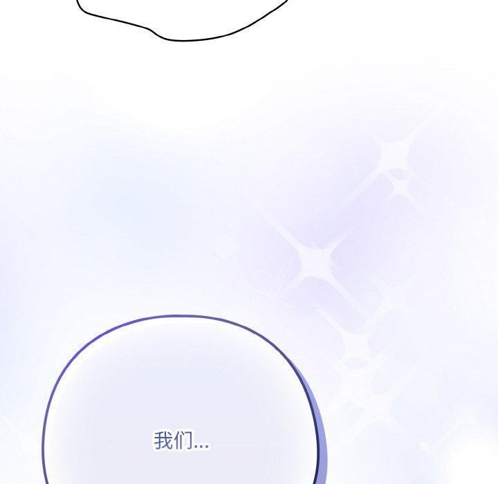 喵来的恋爱第12話