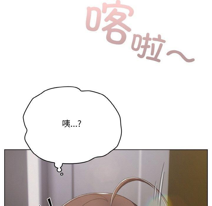 喵来的恋爱第12話