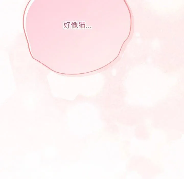 喵來的戀愛第12話