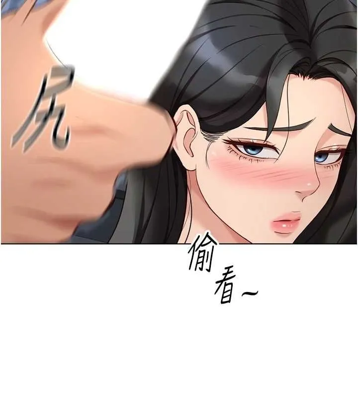 鲁蛇社畜的金手指-第15話-可不可以舔我小穴? - 图片 41