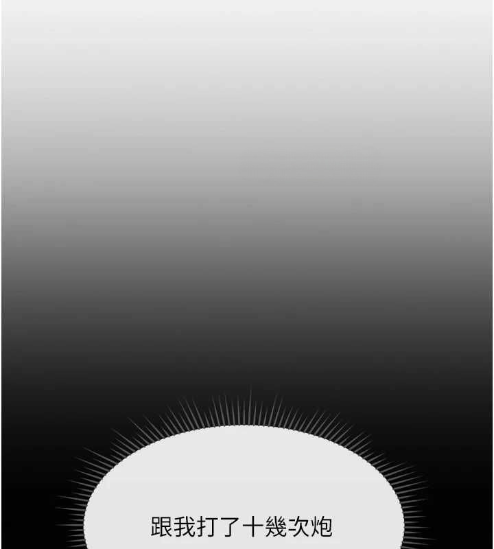 鲁蛇社畜的金手指第15話-可不可以舔我小穴?