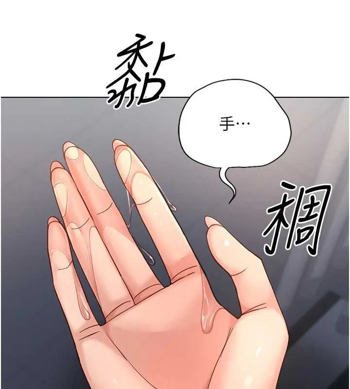 鲁蛇社畜的金手指-第15話-可不可以舔我小穴? - 图片 63
