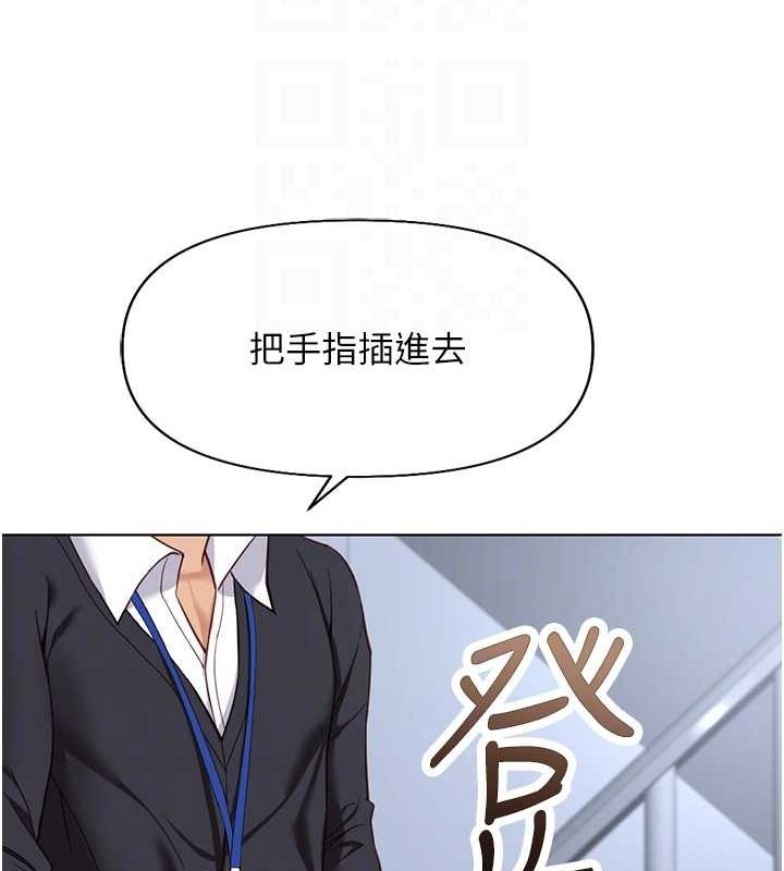 鲁蛇社畜的金手指第15話-可不可以舔我小穴?