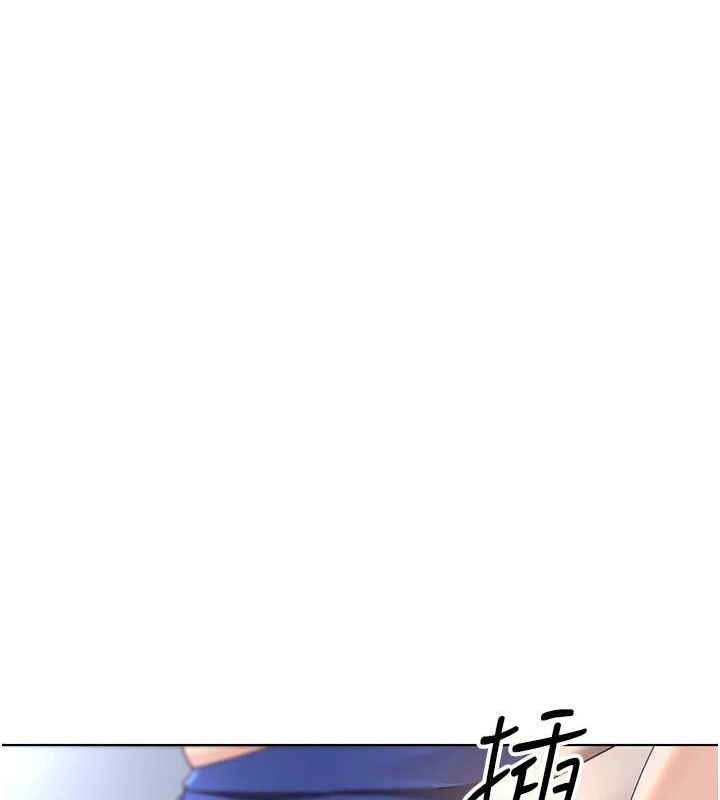 鲁蛇社畜的金手指第15話-可不可以舔我小穴?