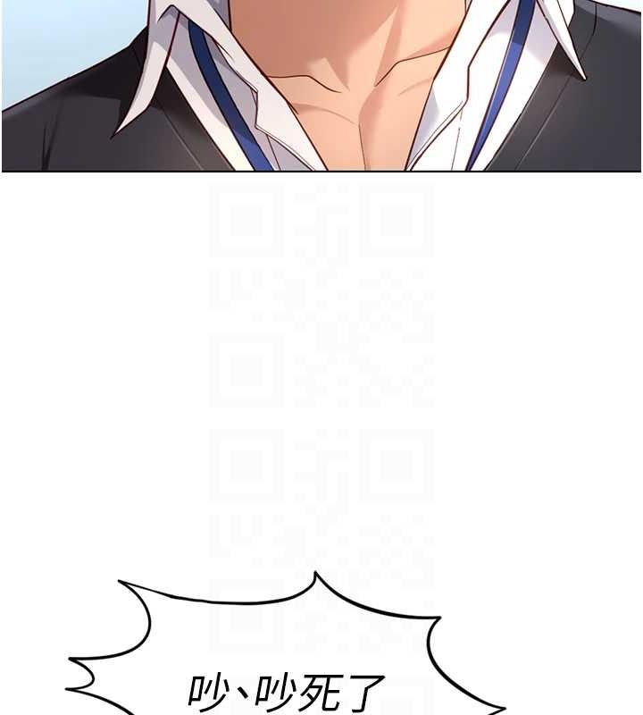 鲁蛇社畜的金手指第15話-可不可以舔我小穴?