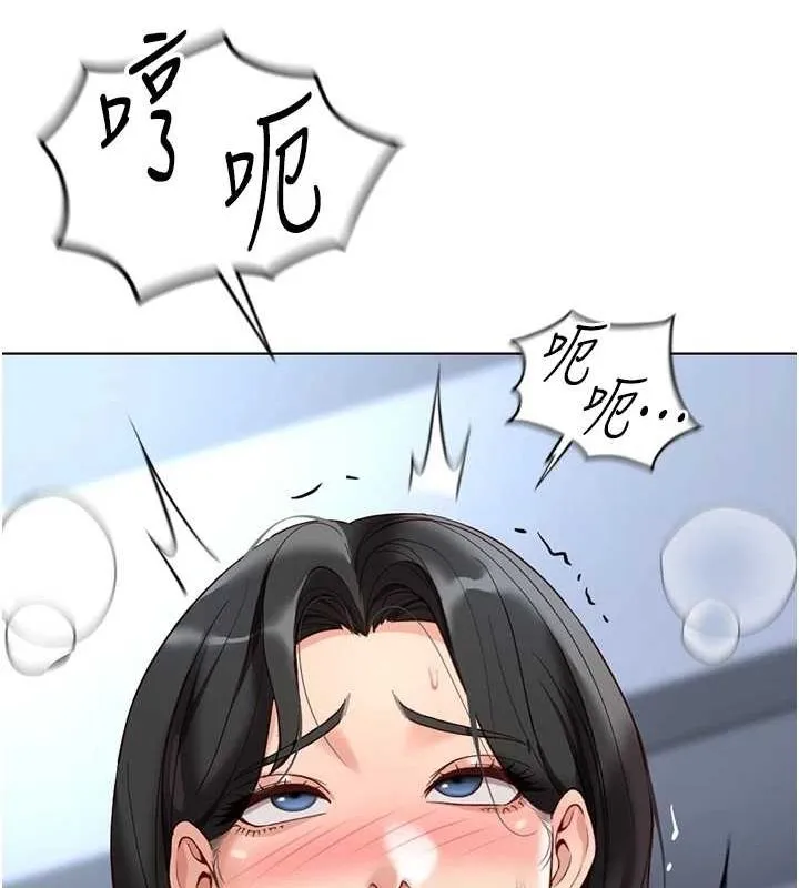 鲁蛇社畜的金手指-第15話-可不可以舔我小穴? - 图片 98