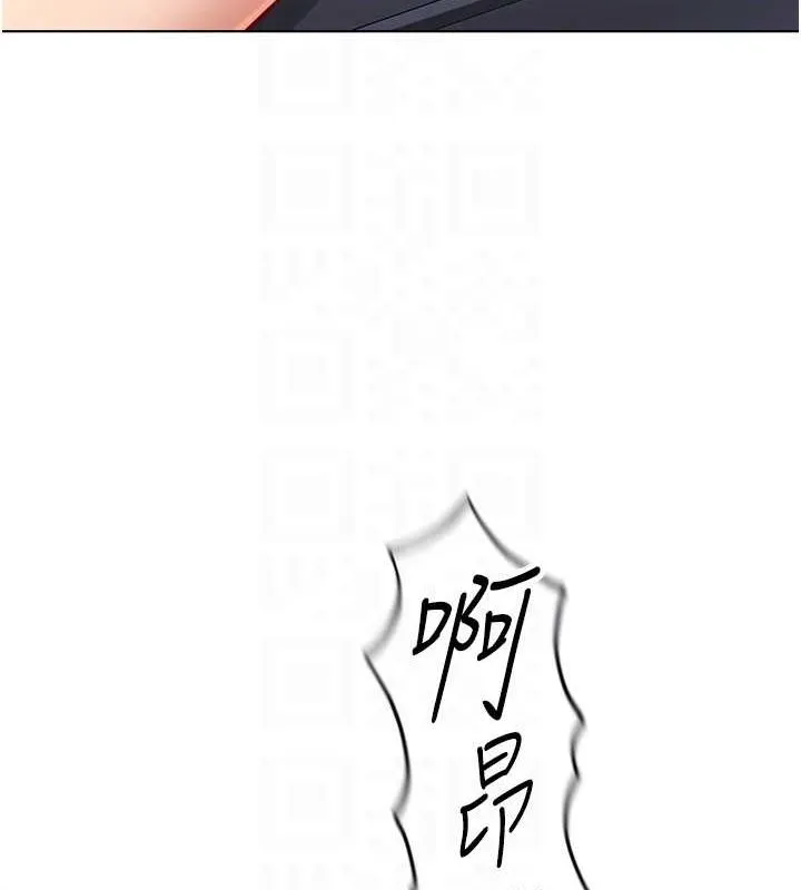 鲁蛇社畜的金手指-第15話-可不可以舔我小穴? - 图片 101