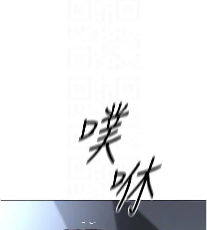 鲁蛇社畜的金手指-第15話-可不可以舔我小穴? - 图片 108