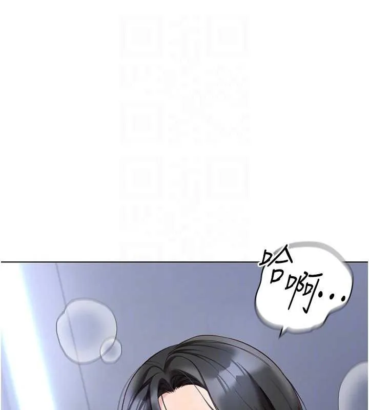 魯蛇社畜的金手指第15話-可不可以舔我小穴?