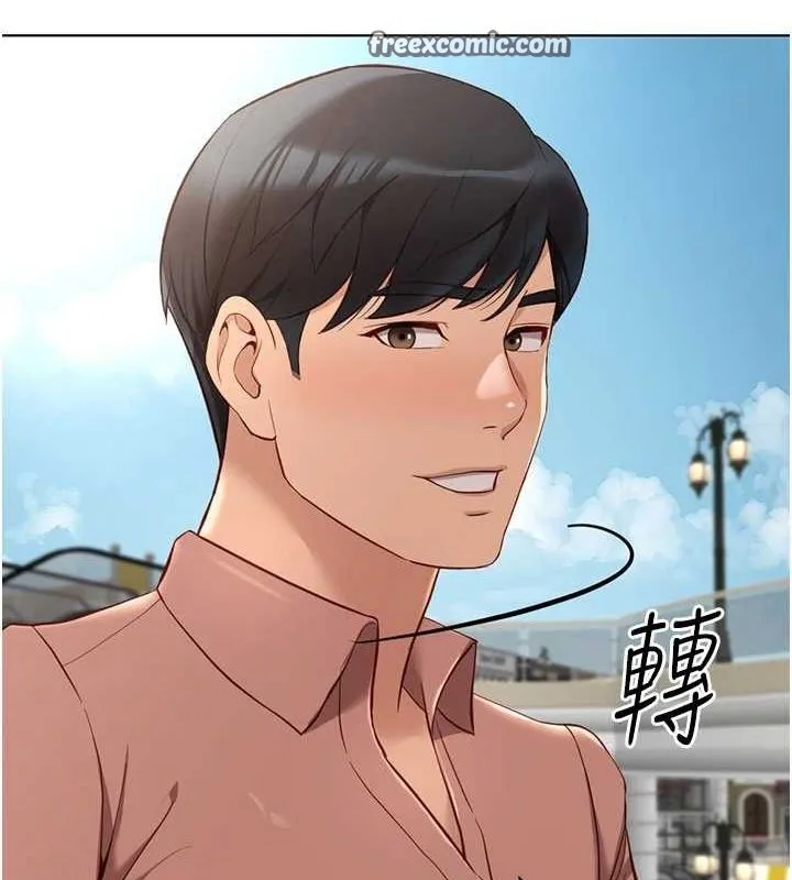 魯蛇社畜的金手指第15話-可不可以舔我小穴?