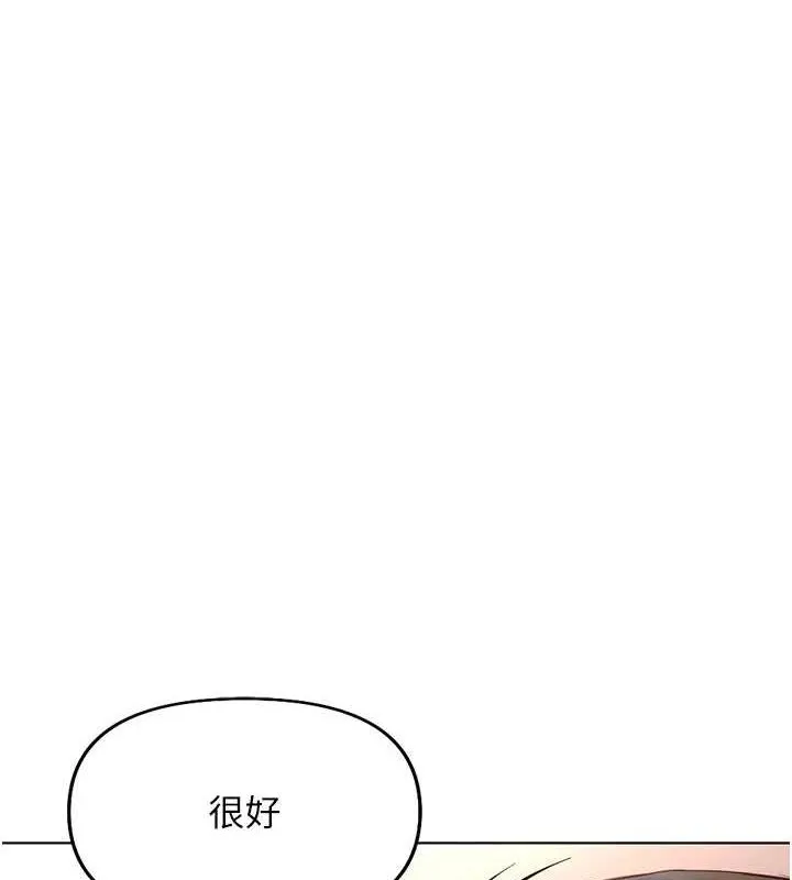 鲁蛇社畜的金手指-第15話-可不可以舔我小穴? - 图片 153