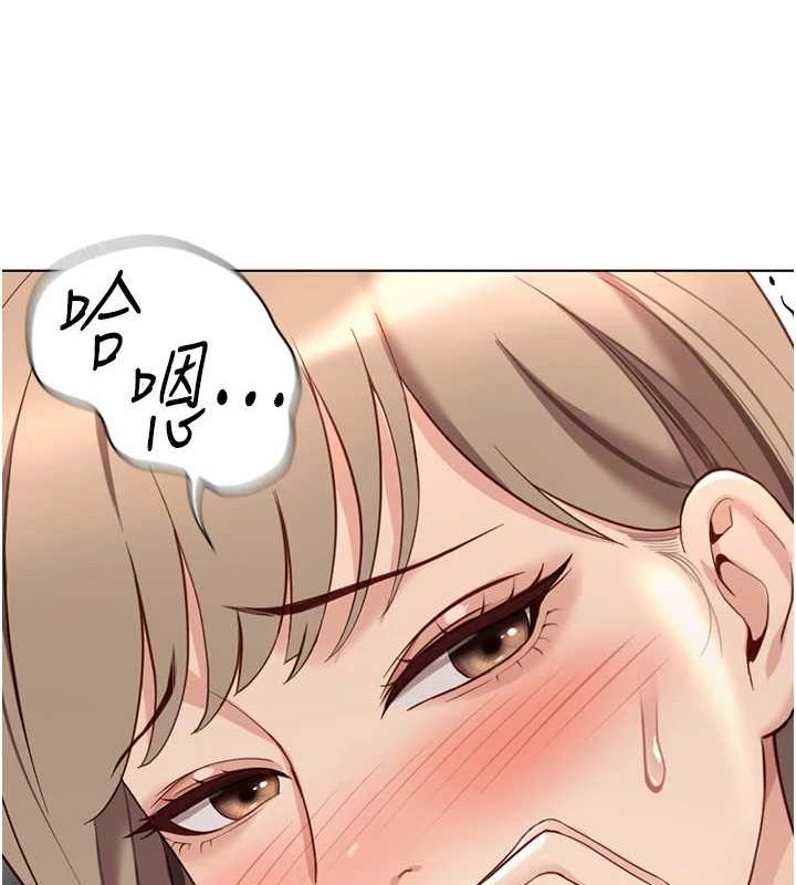 鲁蛇社畜的金手指第15話-可不可以舔我小穴?