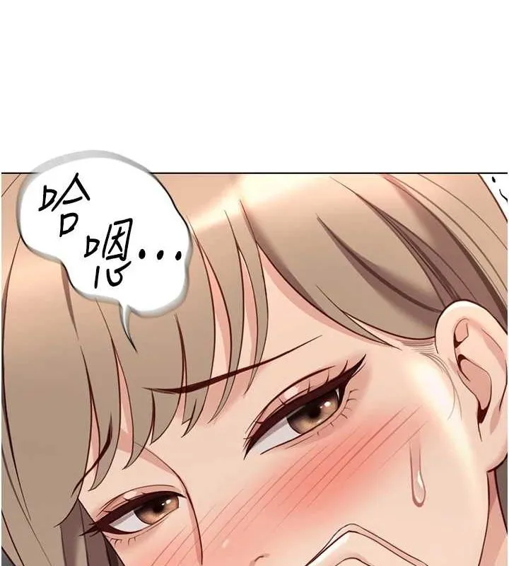 鲁蛇社畜的金手指-第15話-可不可以舔我小穴? - 图片 158