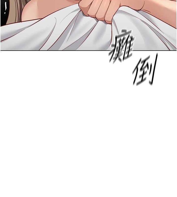 鲁蛇社畜的金手指第15話-可不可以舔我小穴?