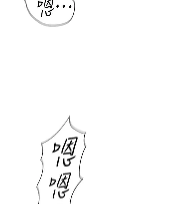 鲁蛇社畜的金手指-第15話-可不可以舔我小穴? - 图片 162