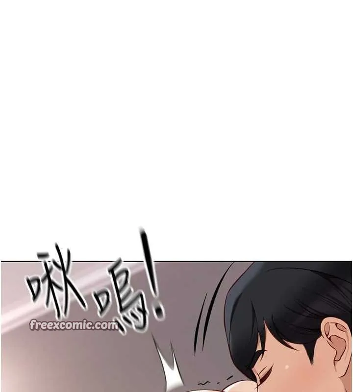 魯蛇社畜的金手指第15話-可不可以舔我小穴?