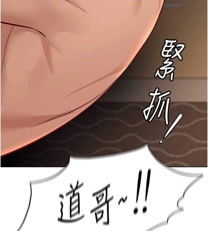 鲁蛇社畜的金手指第15話-可不可以舔我小穴?