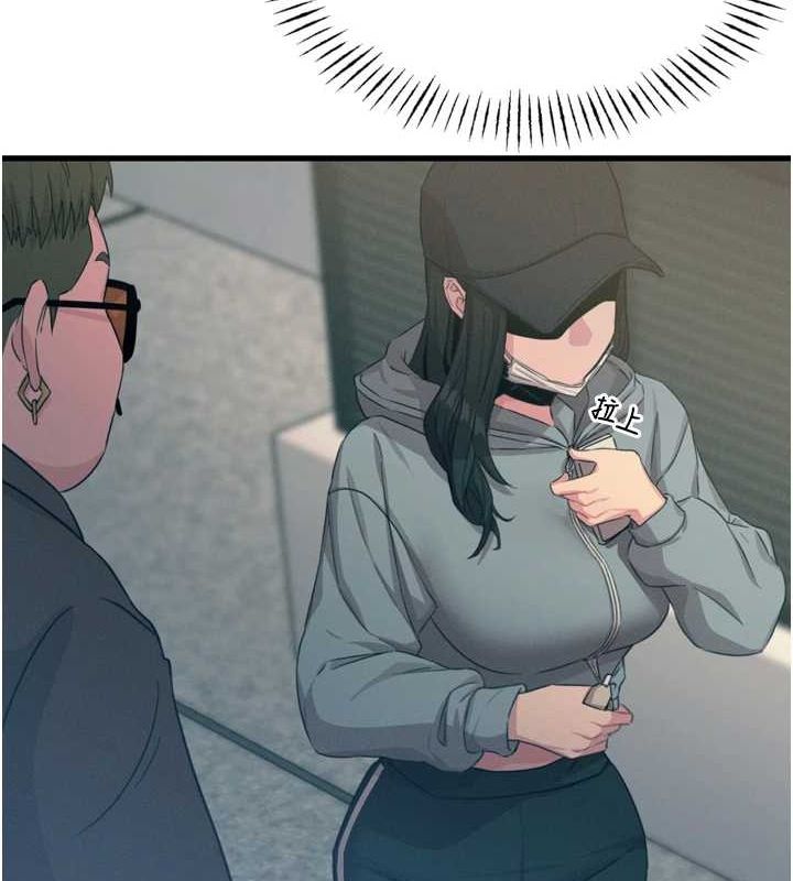 恶次人生第19話-過氣偶像的真面目