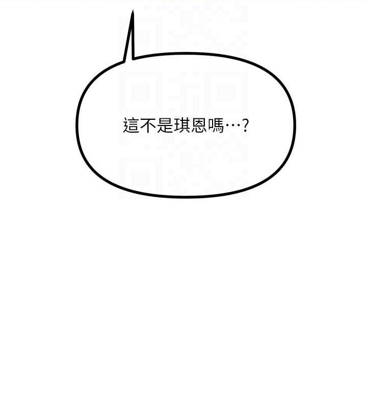 恶次人生第19話-過氣偶像的真面目