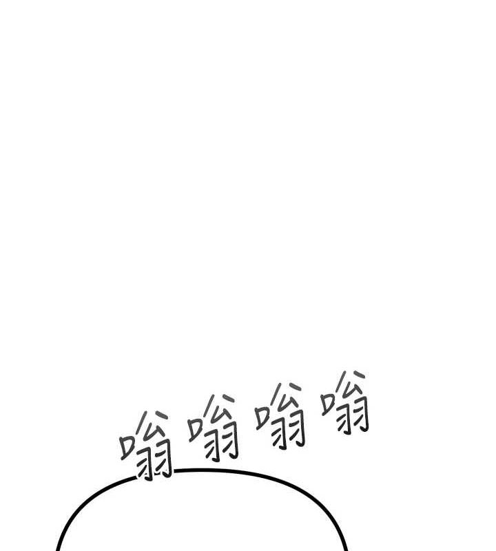 恶次人生第19話-過氣偶像的真面目