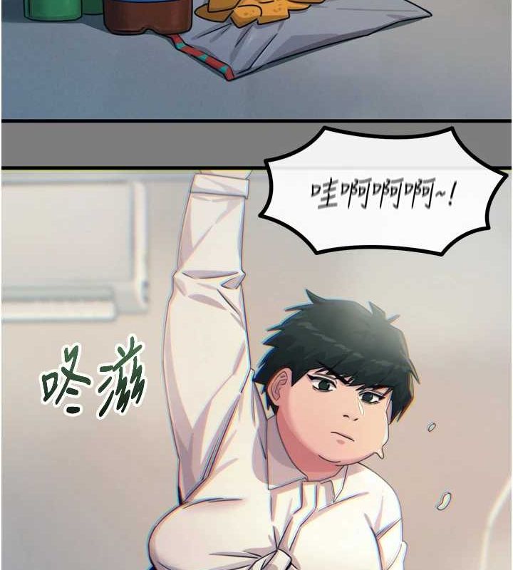 恶次人生第19話-過氣偶像的真面目